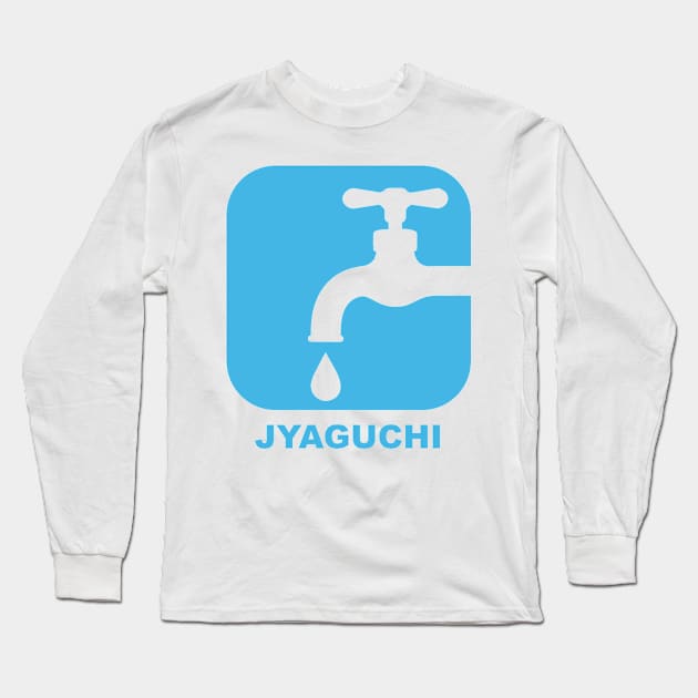 Jyaguchi (Faucet) Japanese design Long Sleeve T-Shirt by MrK Shirts